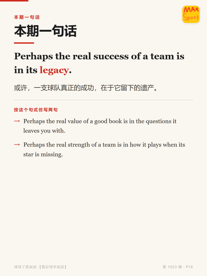 波兰VS瑞典直播_波兰VS瑞典在线视频直播_波兰VS瑞典高清直播