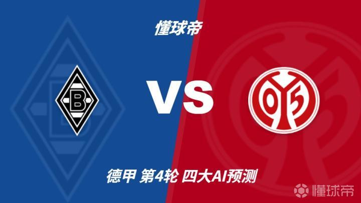 清静杯沈阳国际青年足球锦标赛 U16国足vs越南U16 9月27日14:00