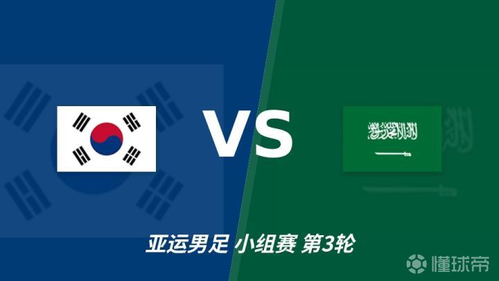 你认同吗？？孙继海：若赵松源一直在清华念书，，，错过生涯节点不可逆
