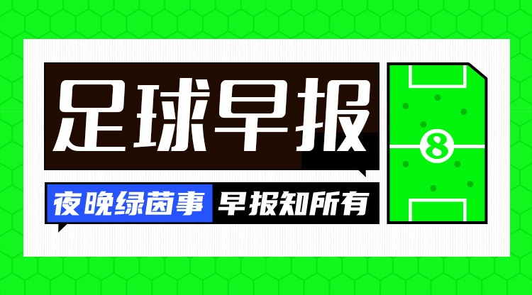 遥遥领先！队报：：：齐达内是法国年轻人最终偶像，逾越梅罗姆登等人