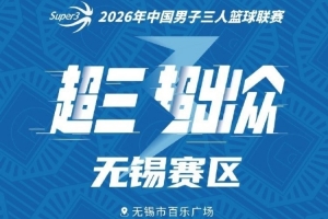 中国U23此前6战泰国取得2胜3平1负，，唯一亚运交锋是2014镌汰赛0-2