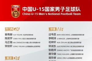 中国U23此前6战泰国取得2胜3平1负，唯一亚运交锋是2014镌汰赛0-2