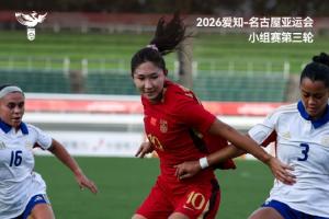 注重停赛风险！！U23国足6人身背一黄，包括杨！、、、张玉宁和主教练