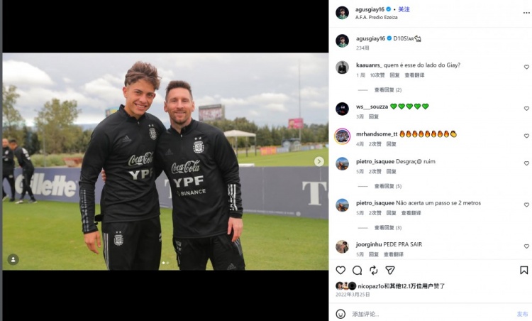 U23男足官方阵型442：：：中场依木兰同伴吴曦，锋线向余望蒯纪闻