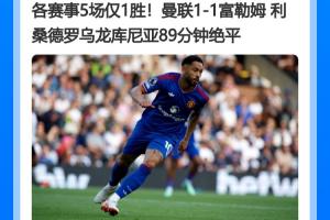 U23国足首发变换：：：换4个人！！！蒯纪闻、、、依木兰、、、向余望、、、彭啸先发