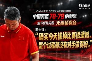 图片报：：布兰特现场寓目德国欧国联角逐，他在期待克洛普的召唤